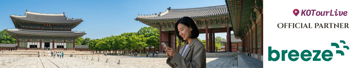 Skip roaming — get an eSIM!