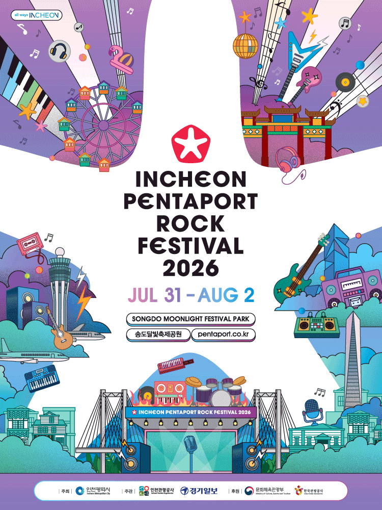 2026 Incheon Pentaport Rock Festival