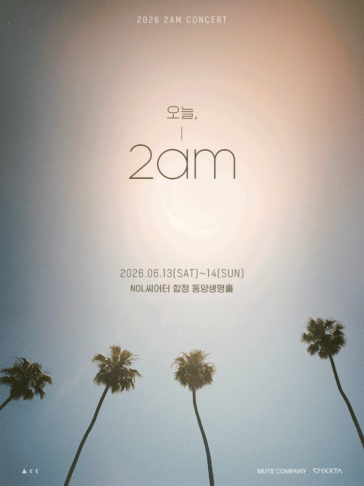 2026 2am Concert ［오늘, 2am］in Seoul
