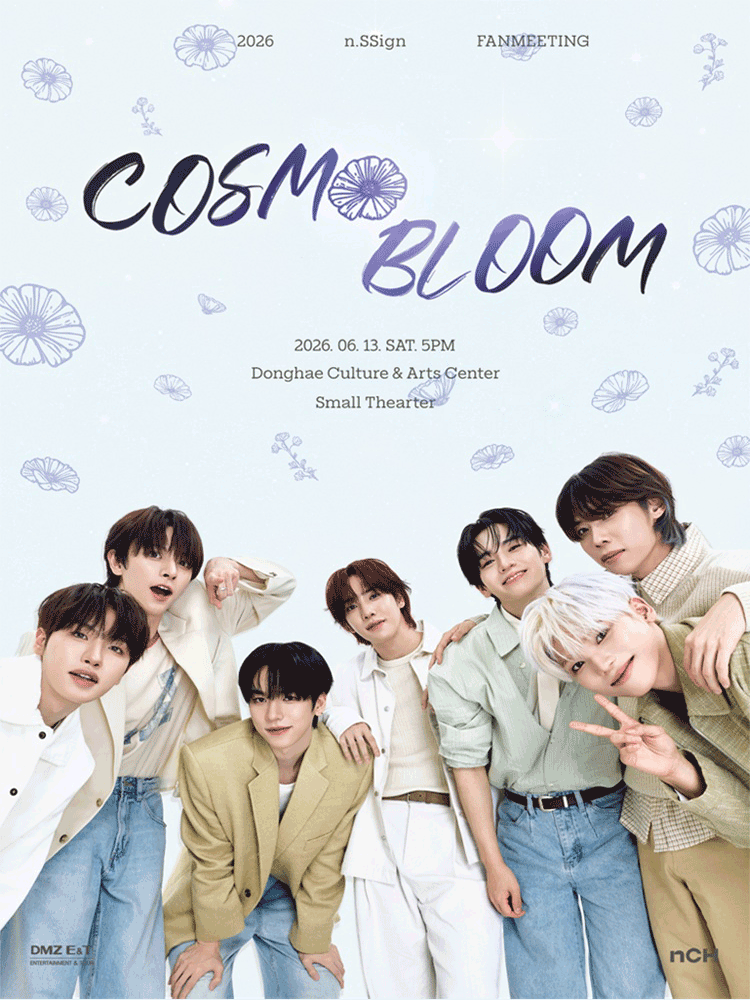 2026 엔싸인(n.SSign) FANMEETING 〈COSMO BLOOM〉