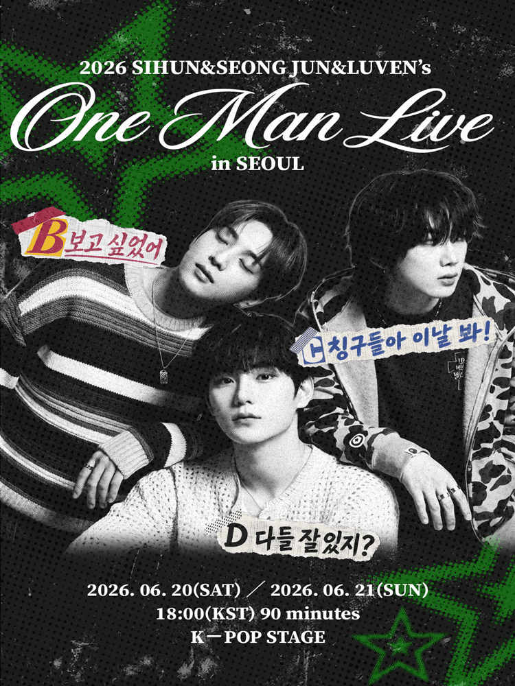 2026 SIHUN＆SEONG JUN＆LUVEN 的首場個人演唱會（首爾） 海報