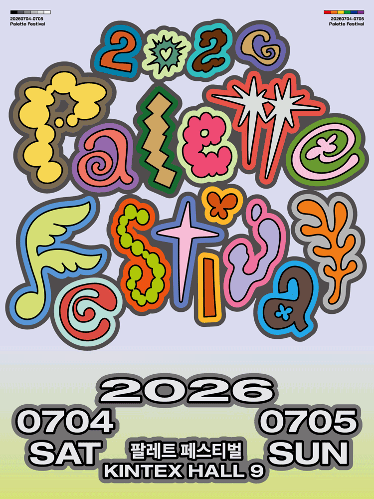 2026 Palette Festival