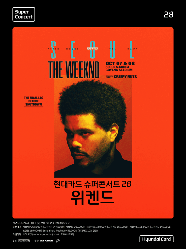 Hyundai Card Super Concert 28 Weekend (The Weeknd) poster