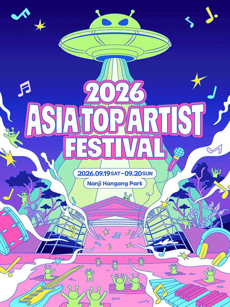 2026 Asia Top Artist Festival - Early