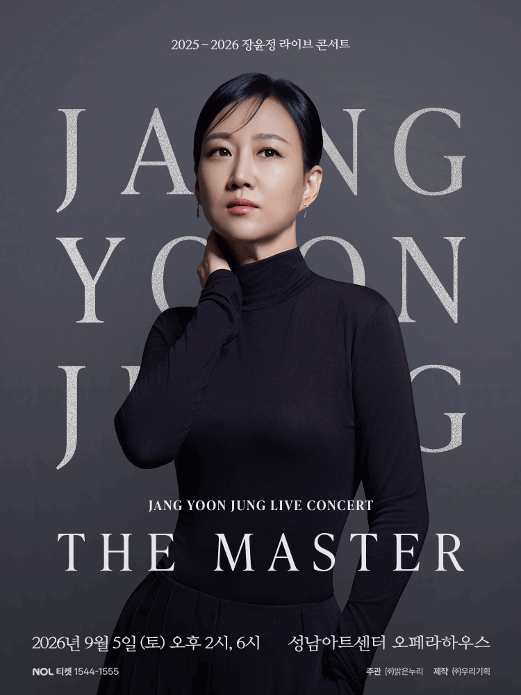[Seongnam] Jang Yoon-jung Live Concert 2025–26 <THE MASTER>