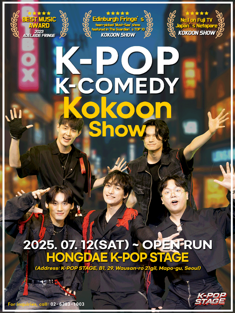 KOKOON SHOW