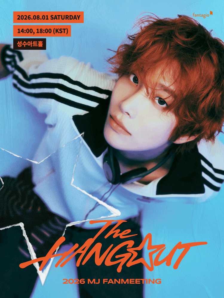 2026 MJ FANMEETING 〈The Hangout〉
