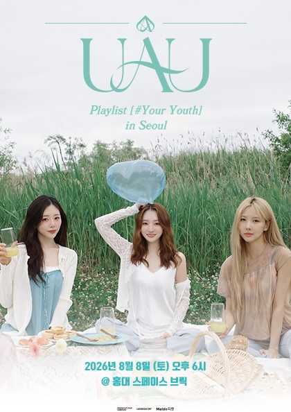 UAU 2026 FANCON [Playlist #Your Youth] in Seoul