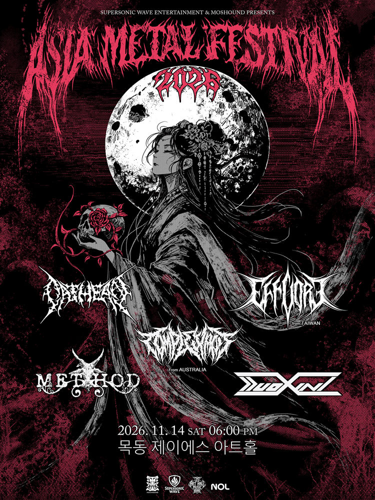 ASIA METAL FESTIVAL 2026 SEOUL