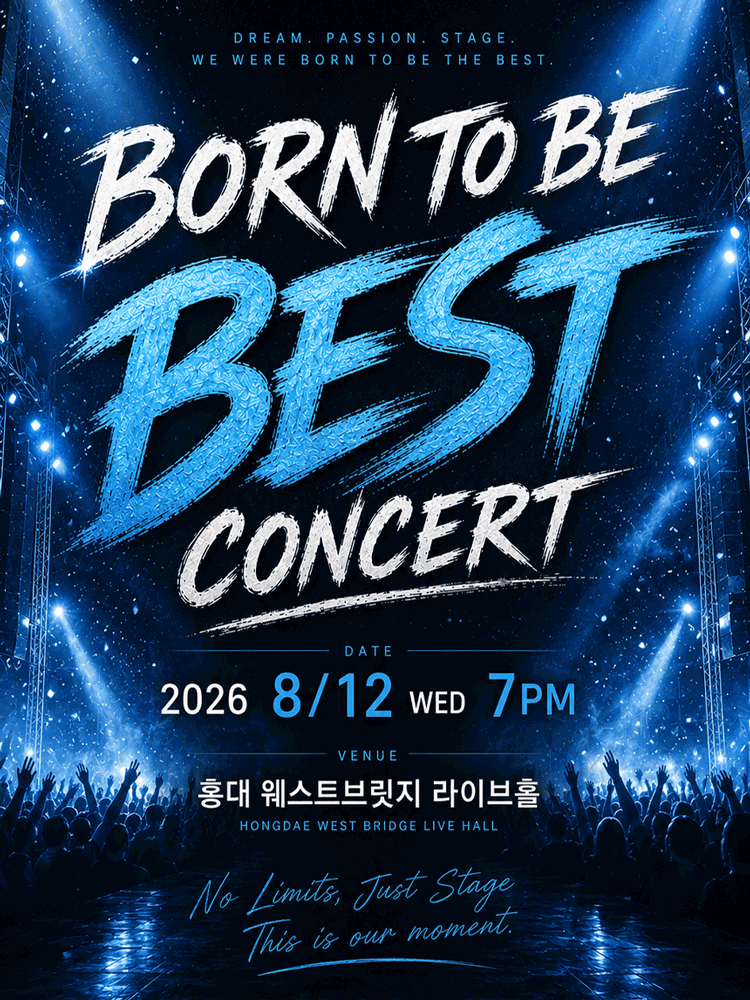Born to be BEST CONCERT