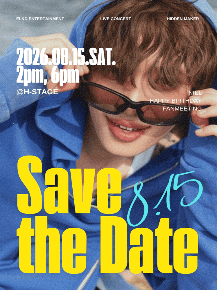 2026 니엘 생일 팬미팅
