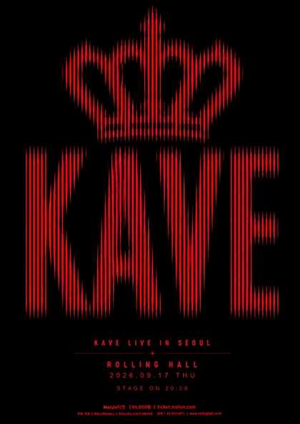 KAVE Solo Concert: WHERE IS THE KING?