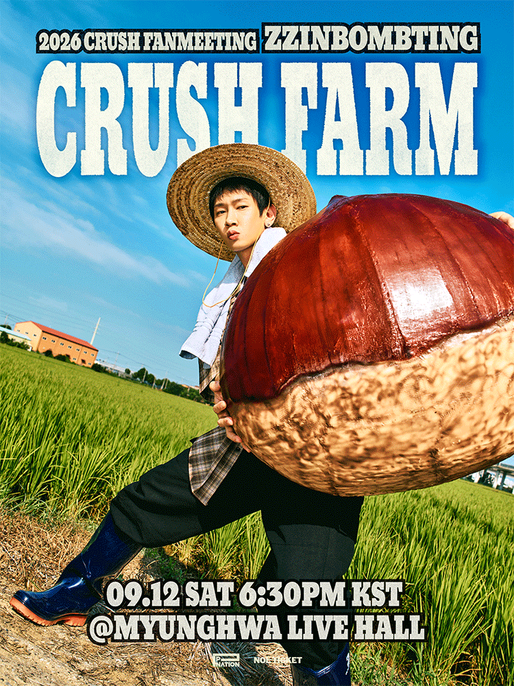 2026 크러쉬 팬미팅 〈ZZINBOMBTING : CRUSH FARM〉