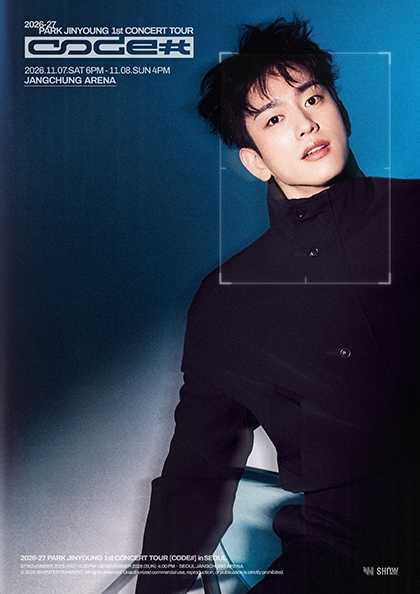 PARK JINYOUNG 1ST CONCERT TOUR [CODE#] À SÉOUL