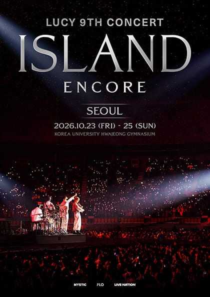 2026 LUCY 9th Concert 〈ISLAND〉 Encore in Seoul