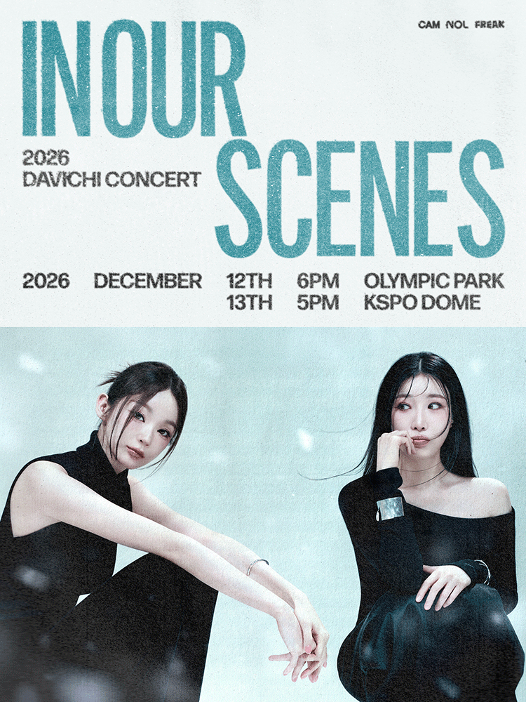 2026 ダビチ コンサート〈IN OUR SCENES〉 ポスター