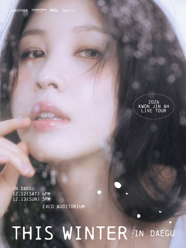 Gira de conciertos en directo de Kwon Jin-ah «THIS WINTER» 2026 en Daegu