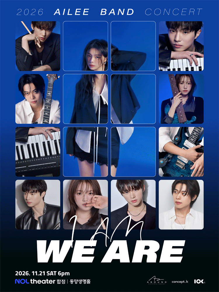 2026 AILEE BAND CONCERT ‘I AM : WE ARE’ in SEOUL