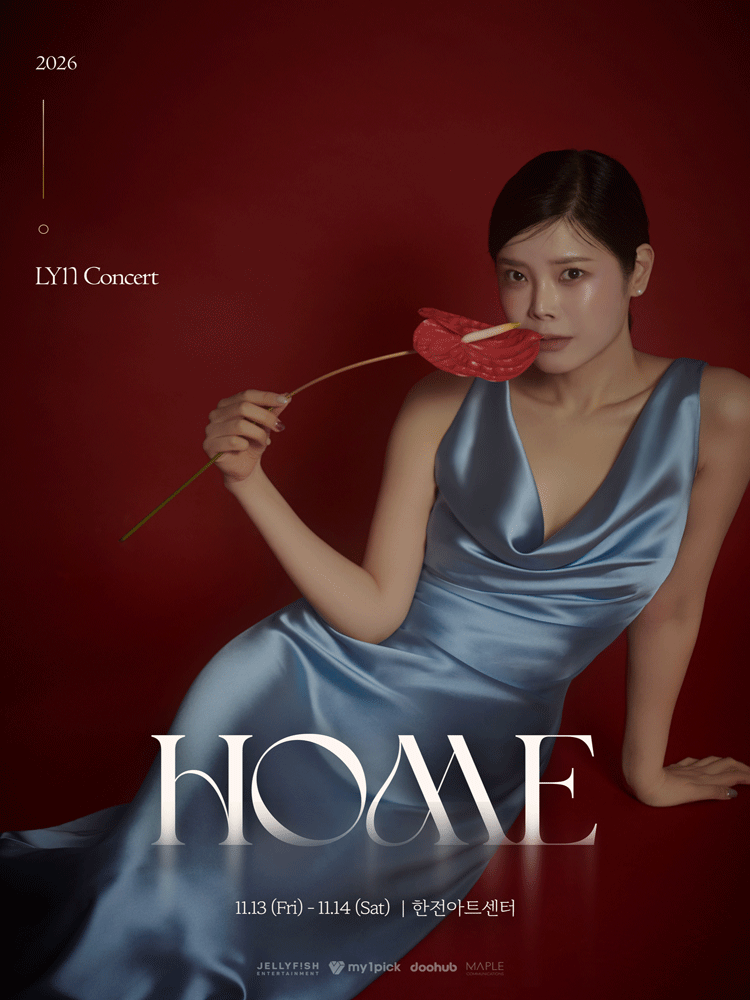 2026 린(LYn) 콘서트 〈HOME〉