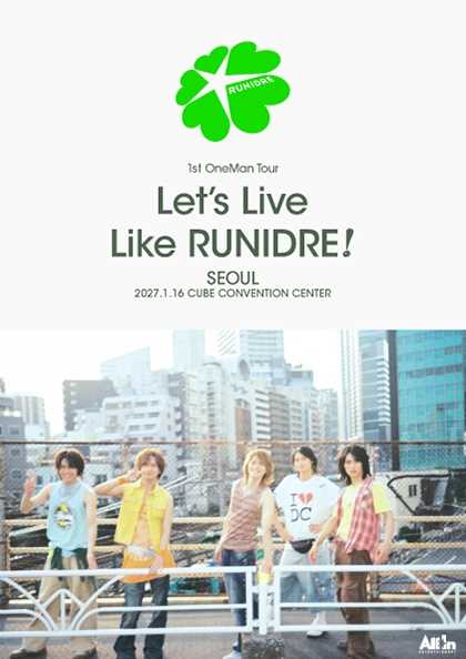 RUNIDRE 1st OneMan Tour 「Let’s Live Like RUNIDRE! IN SEOUL」 포스터