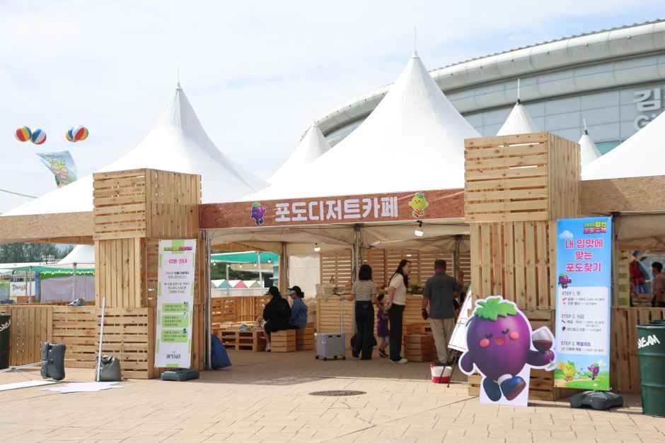 Gimcheon Grape Festival