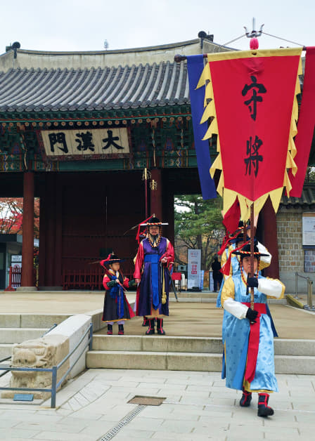 Deoksugung Palace Royal Palace Gateguard Changing Ceremony