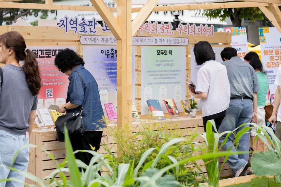 Daejeon Jung-gu North Festival