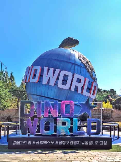 Gyeongnam Goseong Dinosaur World Expo