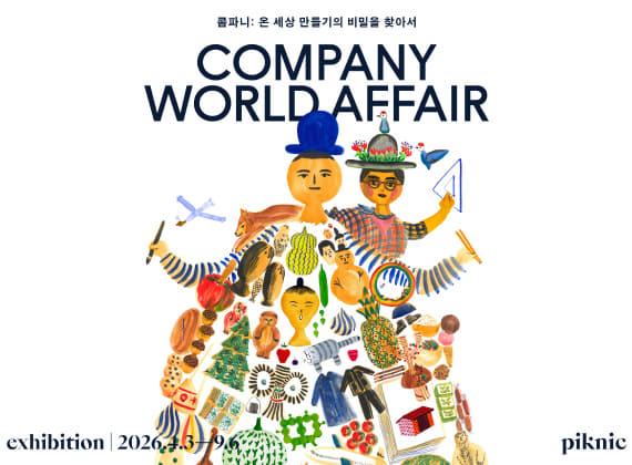 COMPANY World Affair