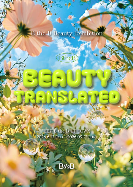 BEAUTY, TRANSLATED