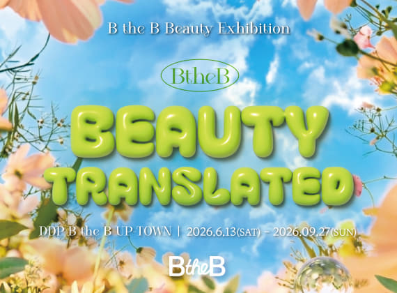 BEAUTY, TRANSLATED