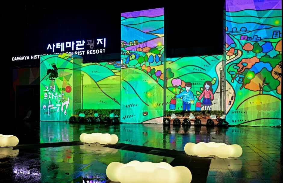 Goryeong National Heritage Night (Goryeong Guguk Yuhansang Ya-haeng)
