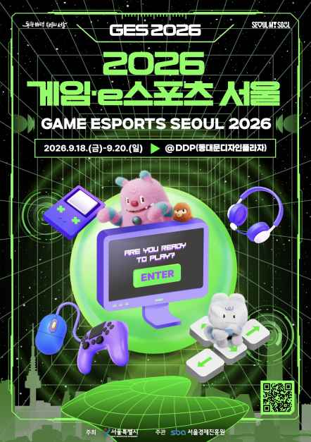 GES2026 (Game Esports Seoul)