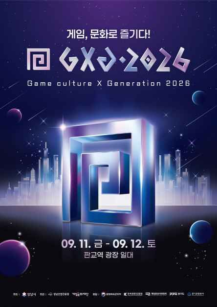 GXG 2026