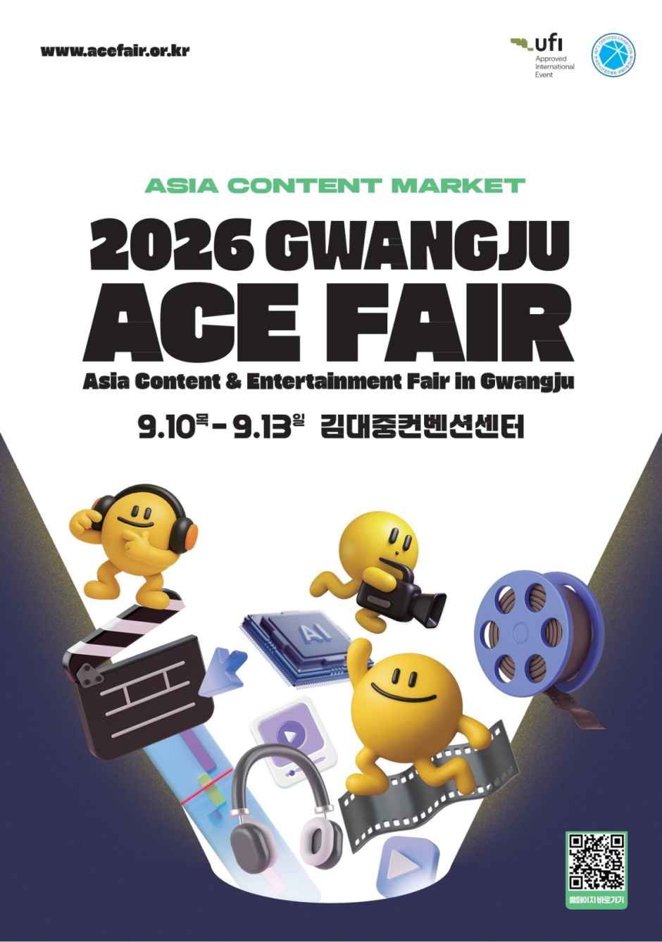 2026 Gwangju ACE Fair
