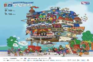 The 38th Chuncheon Puppet Festival