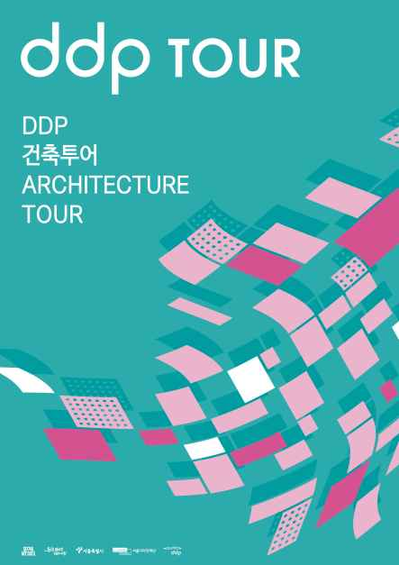 DDP Architecture Tour