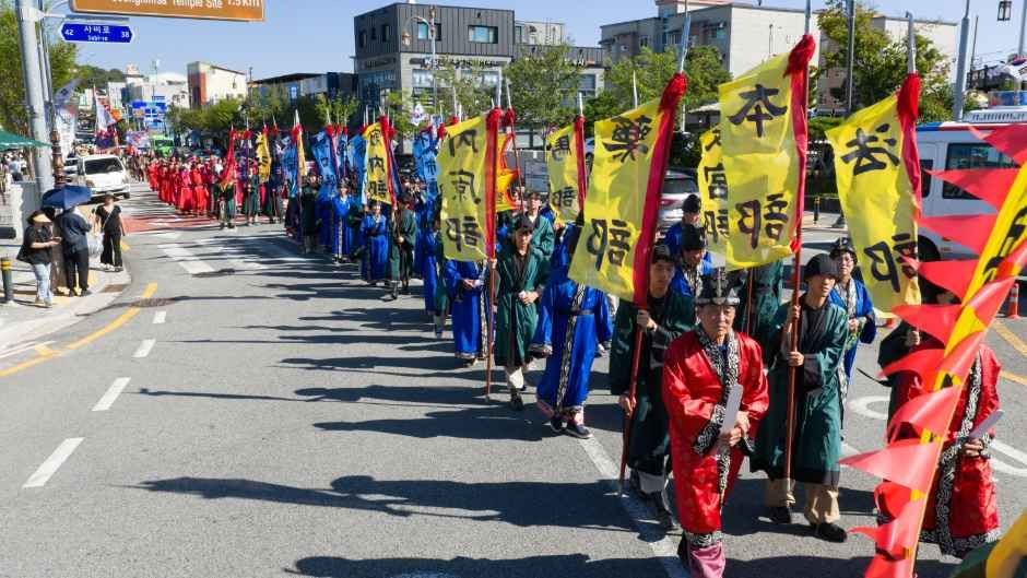 Baekje Cultural Festival