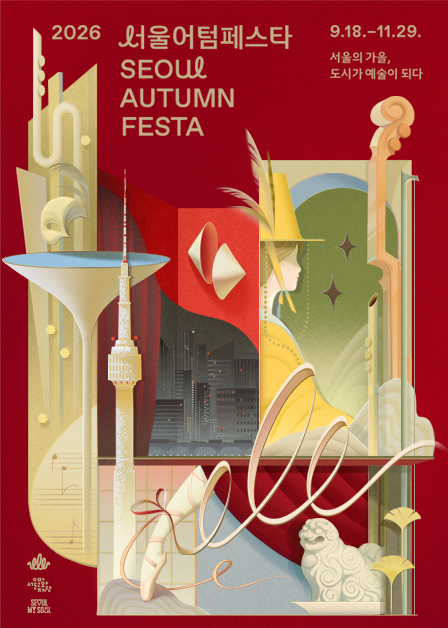 2026 Seoul Autumn Festa