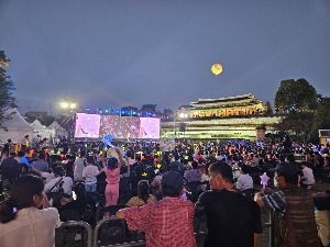 Ganghwa Starlit Night Tour