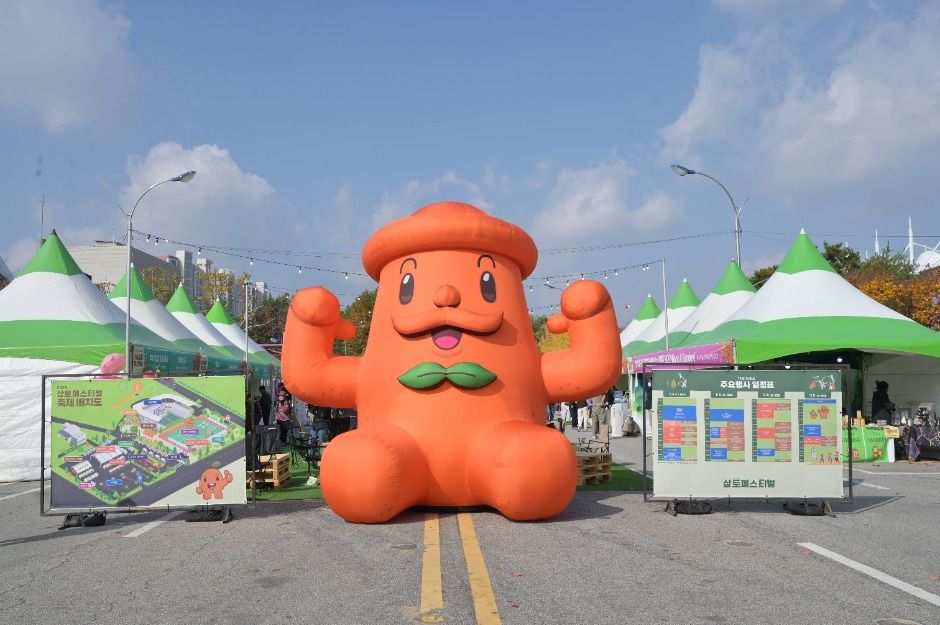 Samto Festival