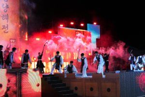 Myeongnyang Battle Festival