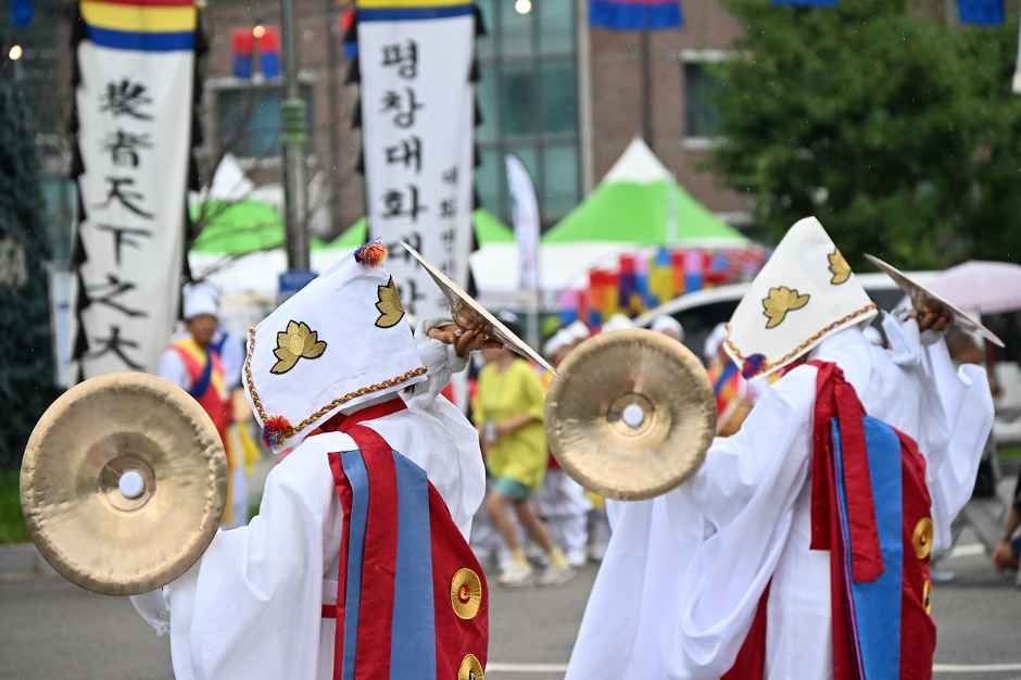 Pyeongchang Nongak & Mountain Village Food Festival