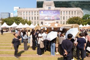 Chuseok Direct Market