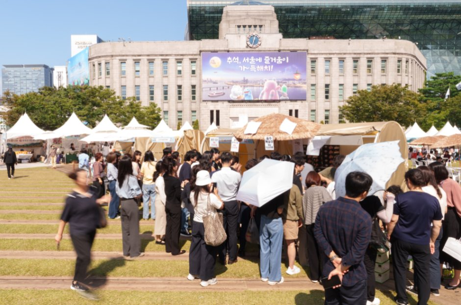 Chuseok Direct Market