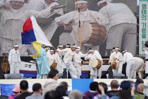 Goseong Pollock Festival
