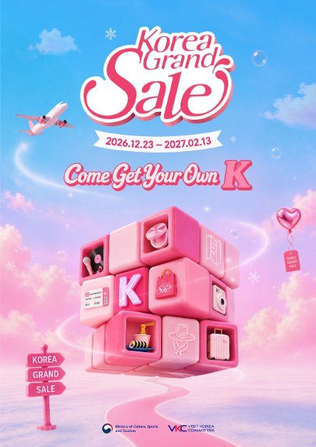 2027 Korea Grand Sale