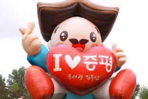 Jeungpyeong Insamgol Festival