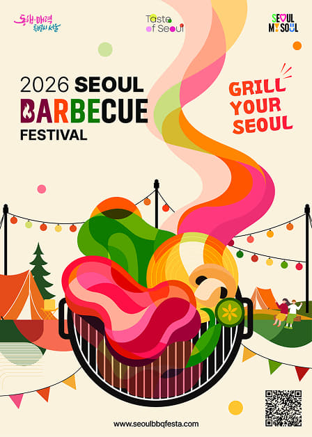 2026 Seoul Barbecue Festival