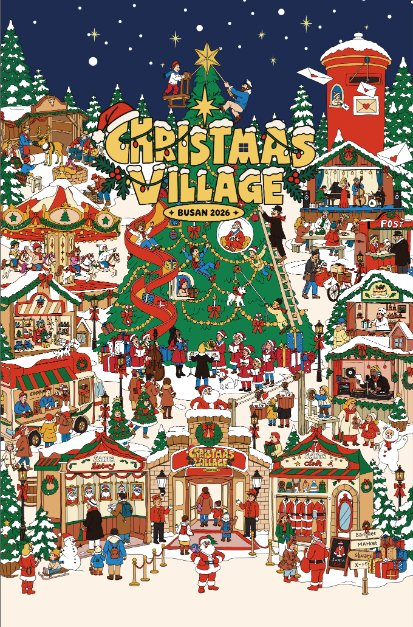 Christmas Village Busan 2026